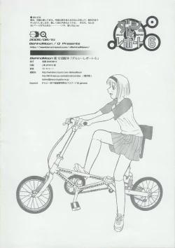 Page 66 of Dulce Report 6 | 达西报告 6