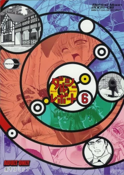 Page 67 of Dulce Report 6 | 达西报告 6