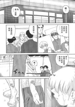 Page 6 of Dulce Report 6 | 达西报告 6
