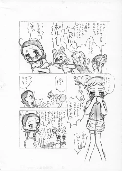 Page 4 of Aiko no Memory