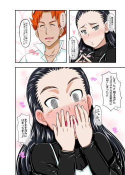 Page 8 of Hako Sounyuuri Musume