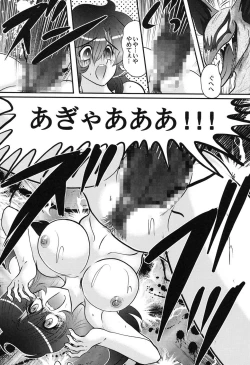 Page 27 of Seijuu Shoujo Lilith - Ingoku no Monster