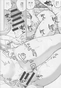 Page 19 of Hyonna Koto kara Kyuu ni Otona ni Natte Shimatta Shimakaze-san to Heya de Futari ni Naru to Kou Naru