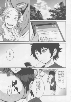 Page 2 of Boy Meets Gal