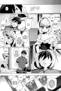 Page 12 of Natsu Ouse | Midsummer Tryst