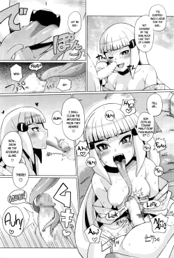 Page 8 of Natsu Ouse | Midsummer Tryst