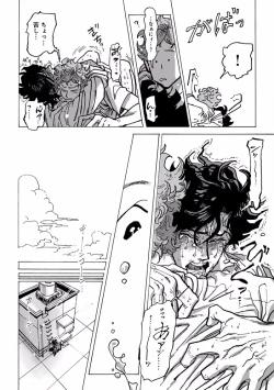 Page 112 of EROTORO R18