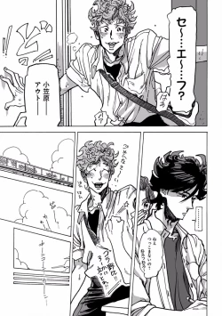 Page 127 of EROTORO R18