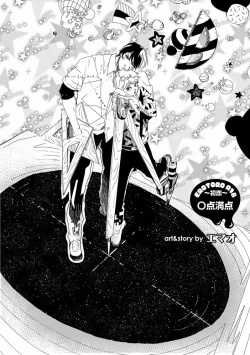 Page 140 of EROTORO R18