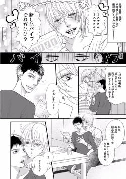 Page 176 of EROTORO R18