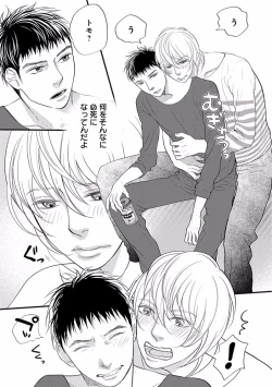 Page 181 of EROTORO R18