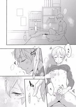 Page 216 of EROTORO R18