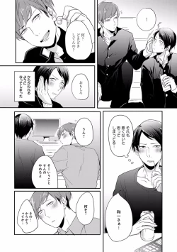 Page 278 of EROTORO R18