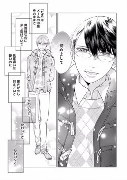 Page 27 of EROTORO R18