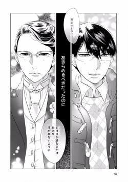 Page 58 of EROTORO R18