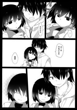 Page 35 of Kuragari Melt