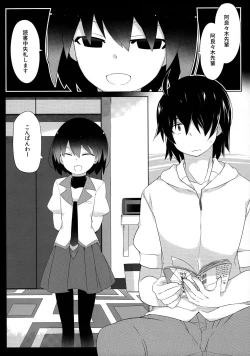 Page 4 of Kuragari Melt