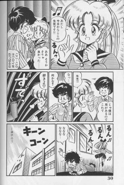 Page 30 of Dokkin Minako Sensei 1988 Complete Edition - Kanjite Minako Sensei