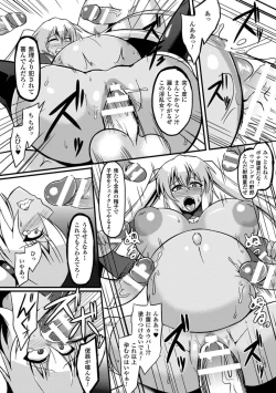 Page 34 of 2D Comic Magazine Botebara Sex de Nikubenki Ochi! Vol. 1