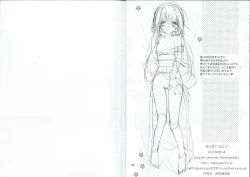 Page 12 of Imouto no Otetsudai 7