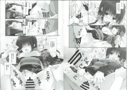 Page 7 of Imouto no Otetsudai 7