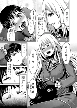 Page 6 of Stomomo Nyuukyo Dock