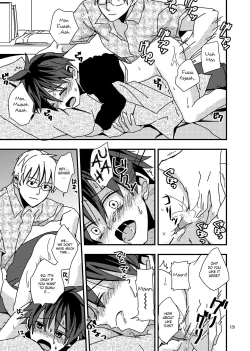 Page 19 of Kimi to Himitsu no Jugyou