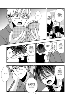 Page 25 of Kimi to Himitsu no Jugyou