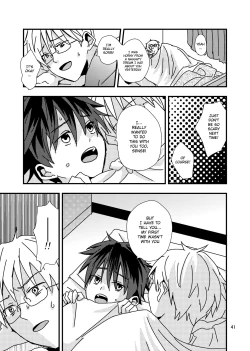 Page 41 of Kimi to Himitsu no Jugyou