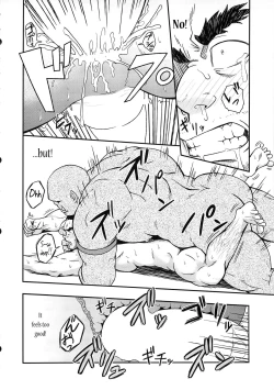 Page 23 of UNREAL REAL