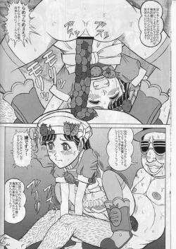 Page 11 of Minna de Yokumite Ara★Domo♪ Kaiseiban