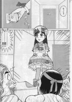 Page 13 of Minna de Yokumite Ara★Domo♪ Kaiseiban