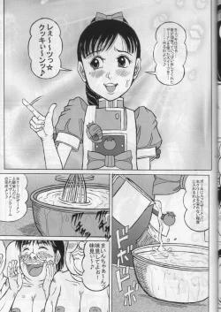 Page 24 of Minna de Yokumite Ara★Domo♪ Kaiseiban