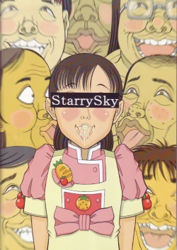 Page 38 of Minna de Yokumite Ara★Domo♪ Kaiseiban