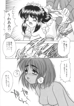 Page 104 of Yayoi Prelude