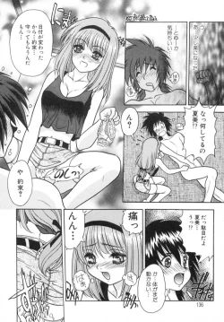 Page 136 of Yayoi Prelude