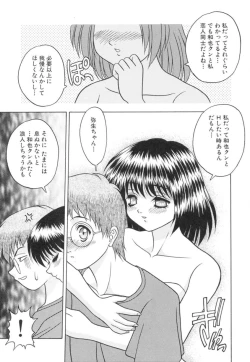 Page 31 of Yayoi Prelude