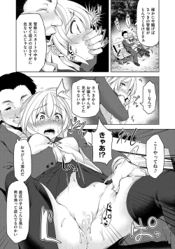 Page 9 of Yoru no Ikinuki