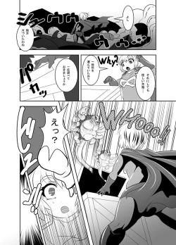 Page 4 of THE INFINITY