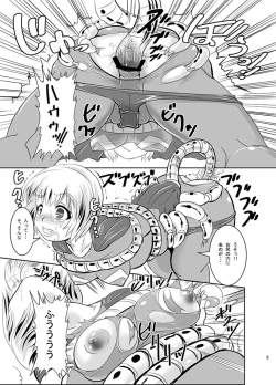 Page 6 of THE INFINITY