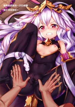 Page 19 of 星精獸的強制受O