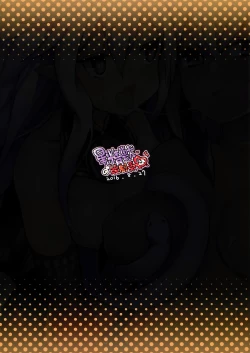 Page 22 of 星精獸的強制受O