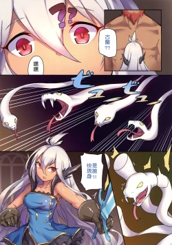 Page 8 of 星精獸的強制受O