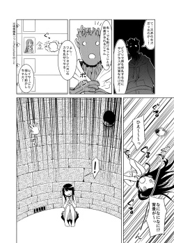 Page 15 of Syokusyu Guuzou - Syokusyu Idol