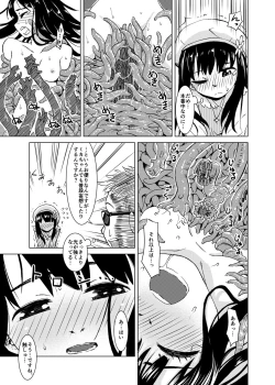 Page 30 of Syokusyu Guuzou - Syokusyu Idol
