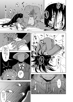 Page 38 of Syokusyu Guuzou - Syokusyu Idol