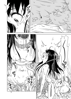 Page 43 of Syokusyu Guuzou - Syokusyu Idol