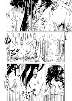 Page 45 of Syokusyu Guuzou - Syokusyu Idol
