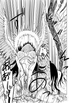 Page 46 of Syokusyu Guuzou - Syokusyu Idol