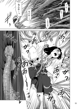 Page 16 of Shokushu Jinja